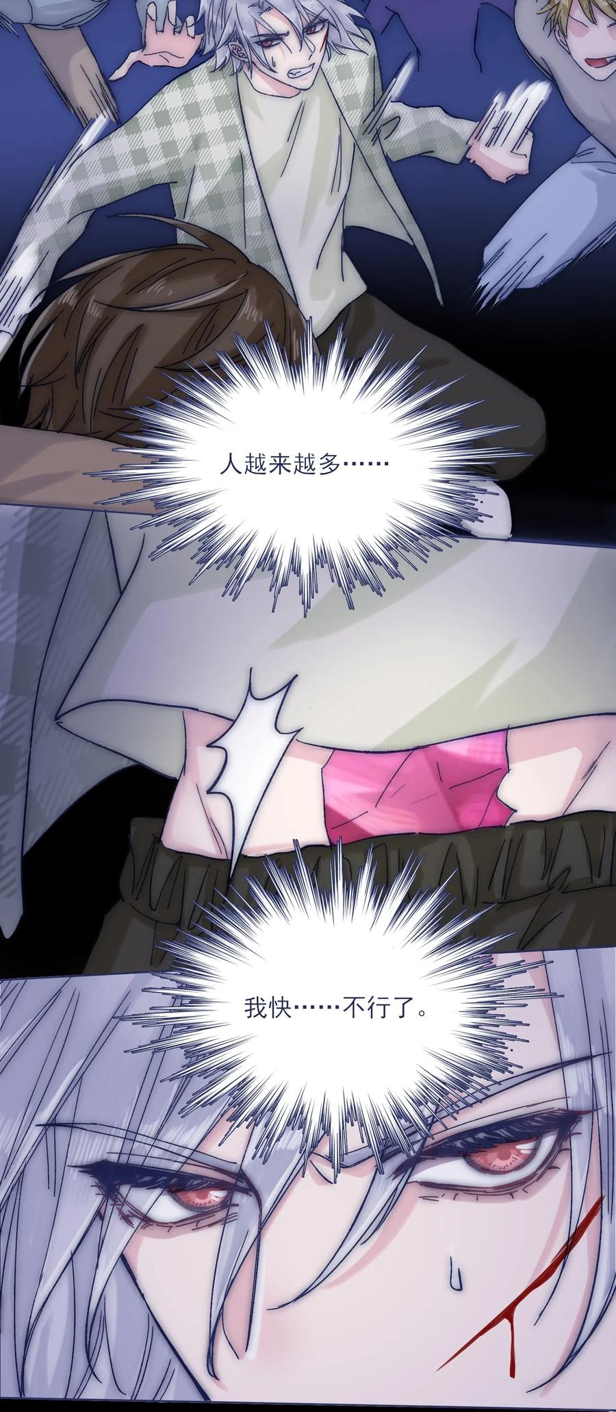 046 咬我16