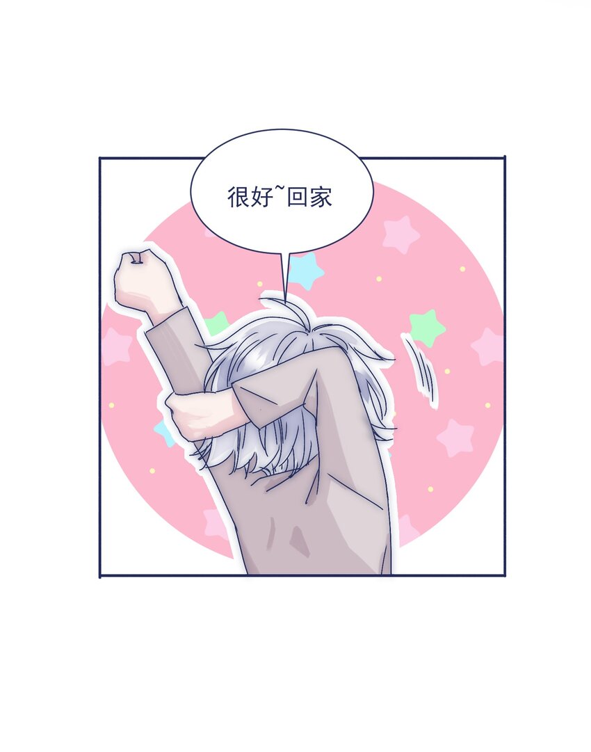 006 哥哥你不许再去学校！16
