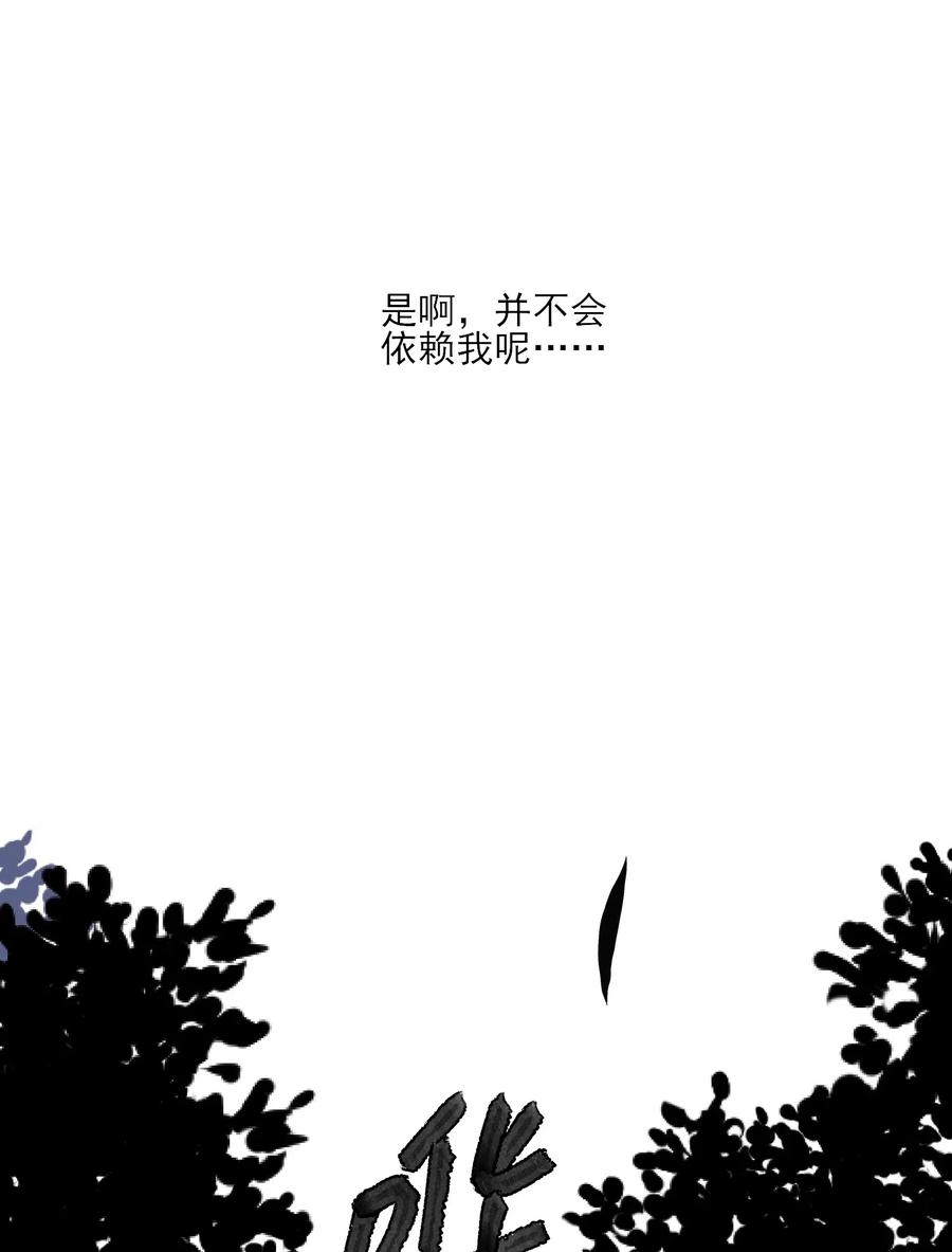 063 洛安，快醒醒！27