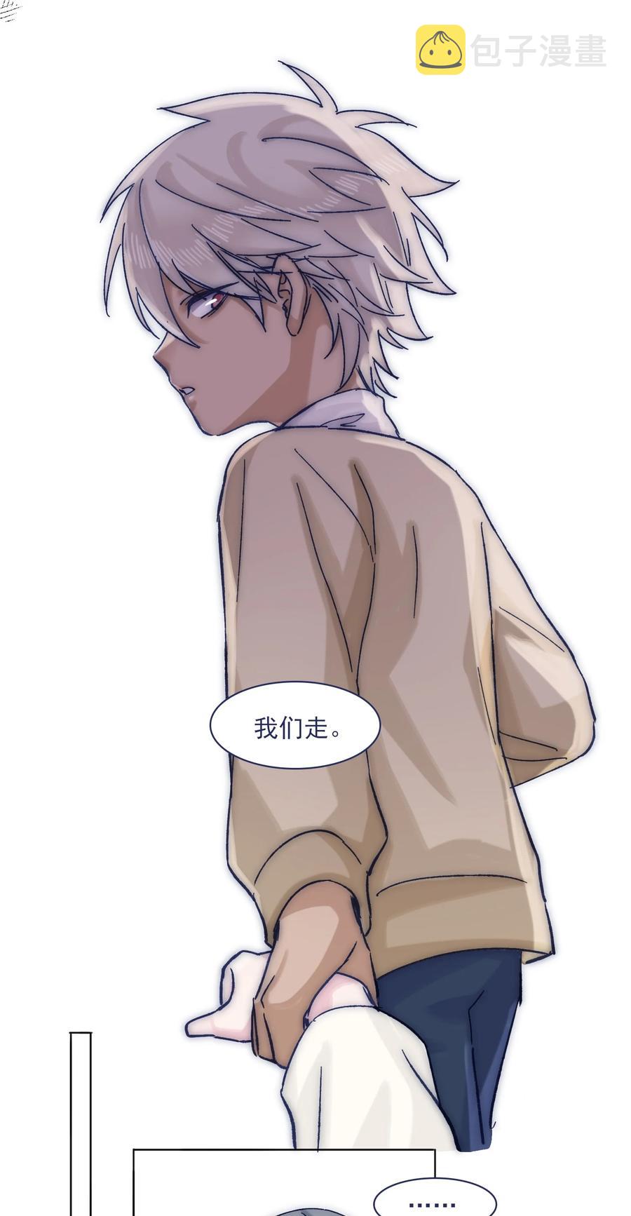 065 逃得掉吗？14