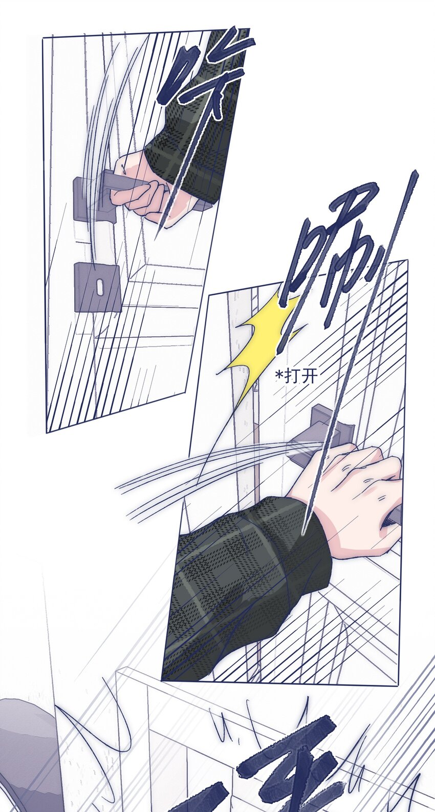 028 寻求真相20