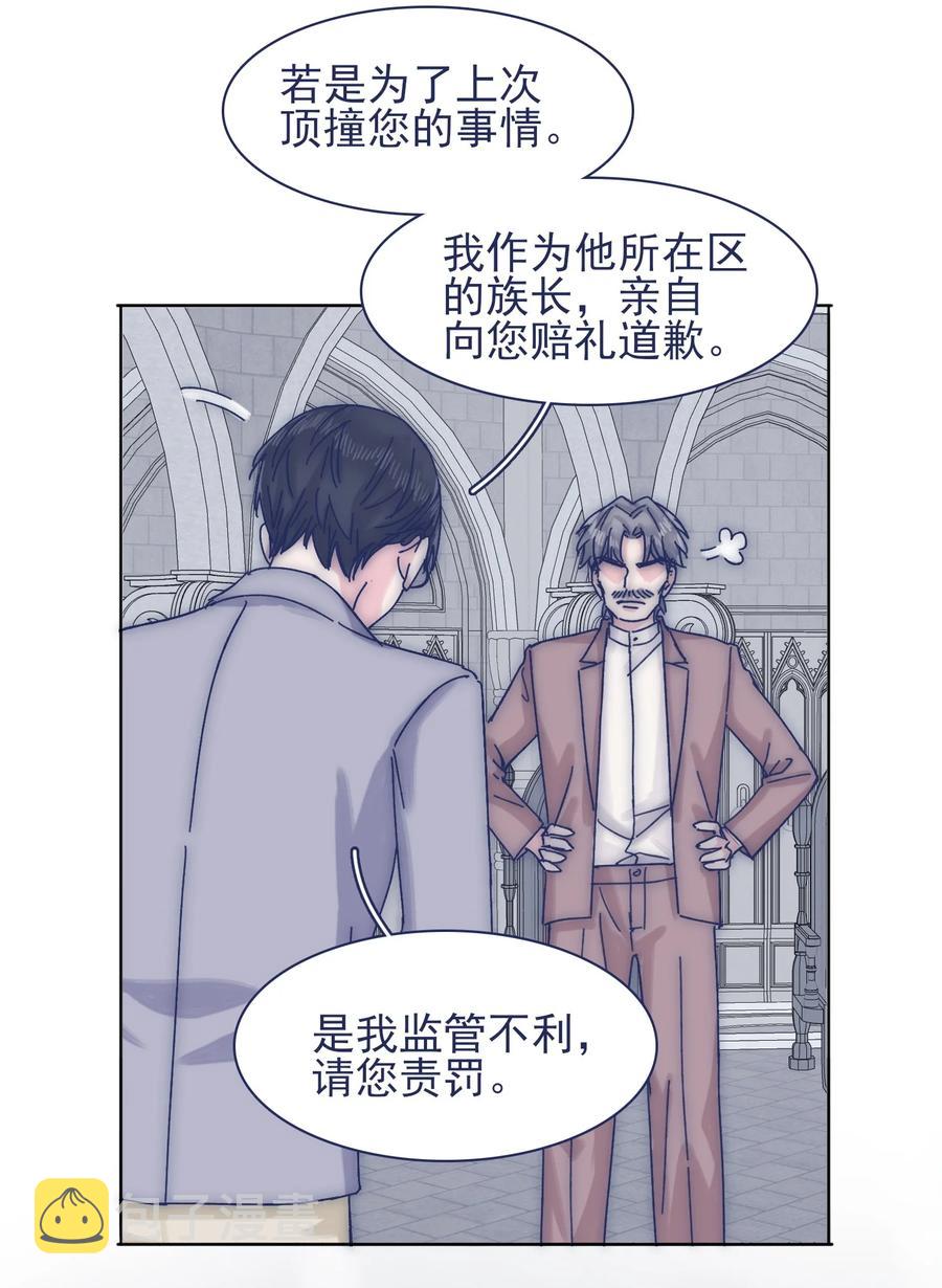 068 我不在乎那些老头怎么想13
