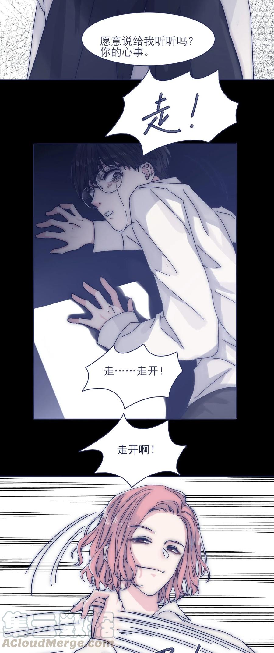 044 听我的呀~3