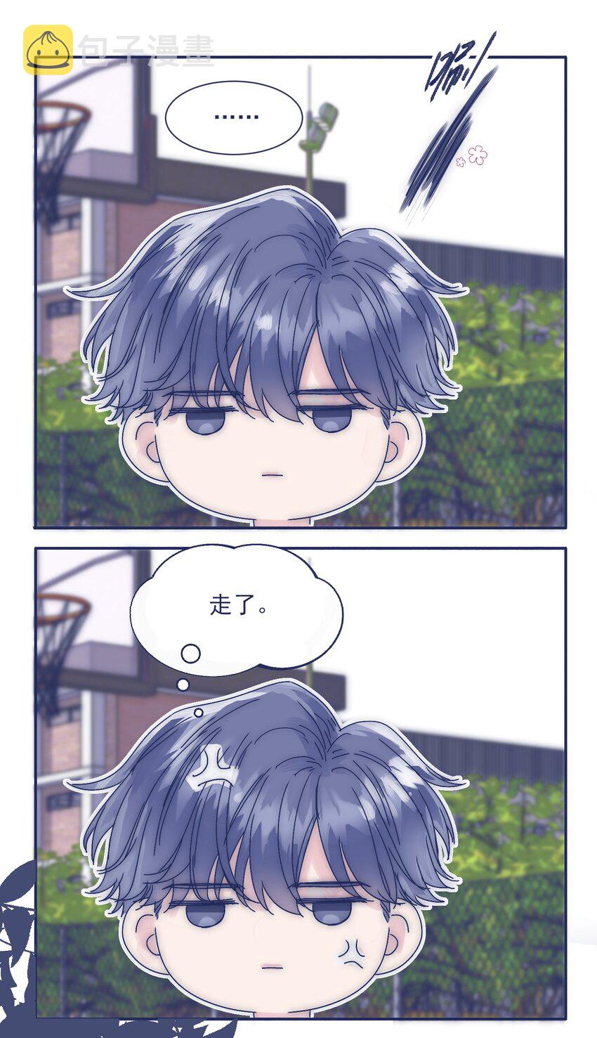 006 哥哥你不许再去学校！17