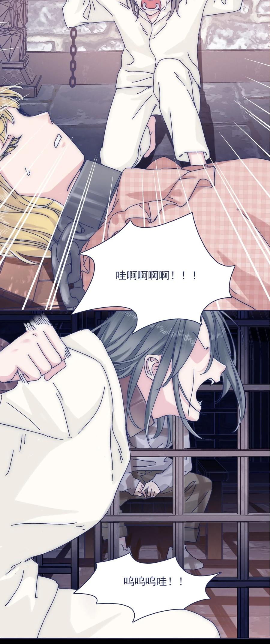 052 你不要一个人逞能4