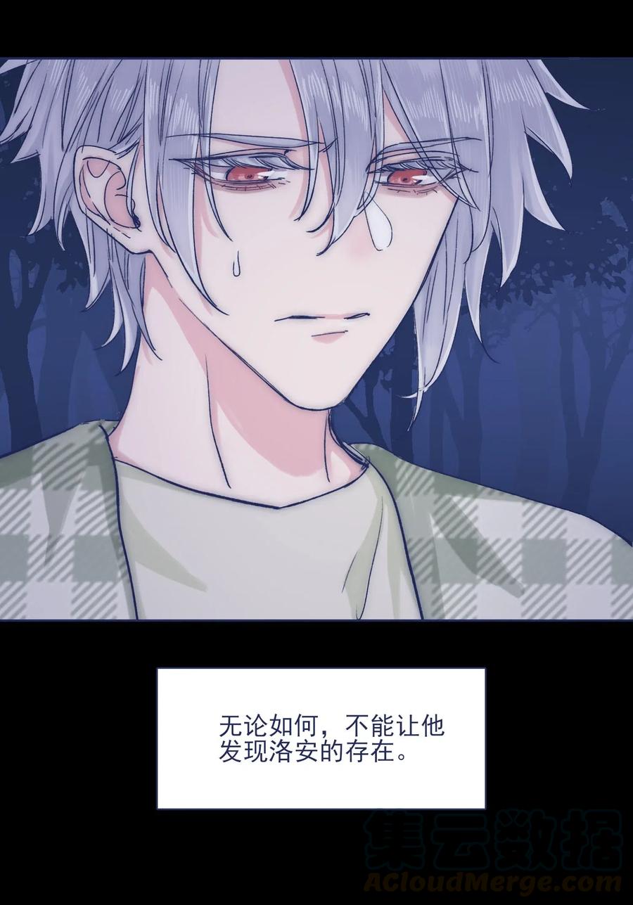 050 特殊能力16