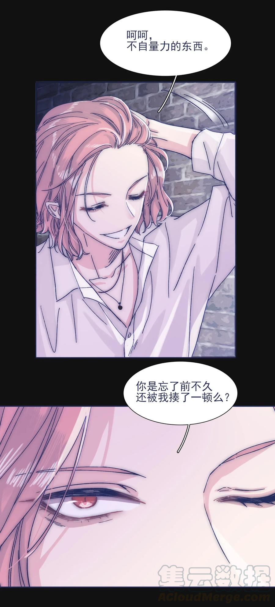 034 如何变身？！9