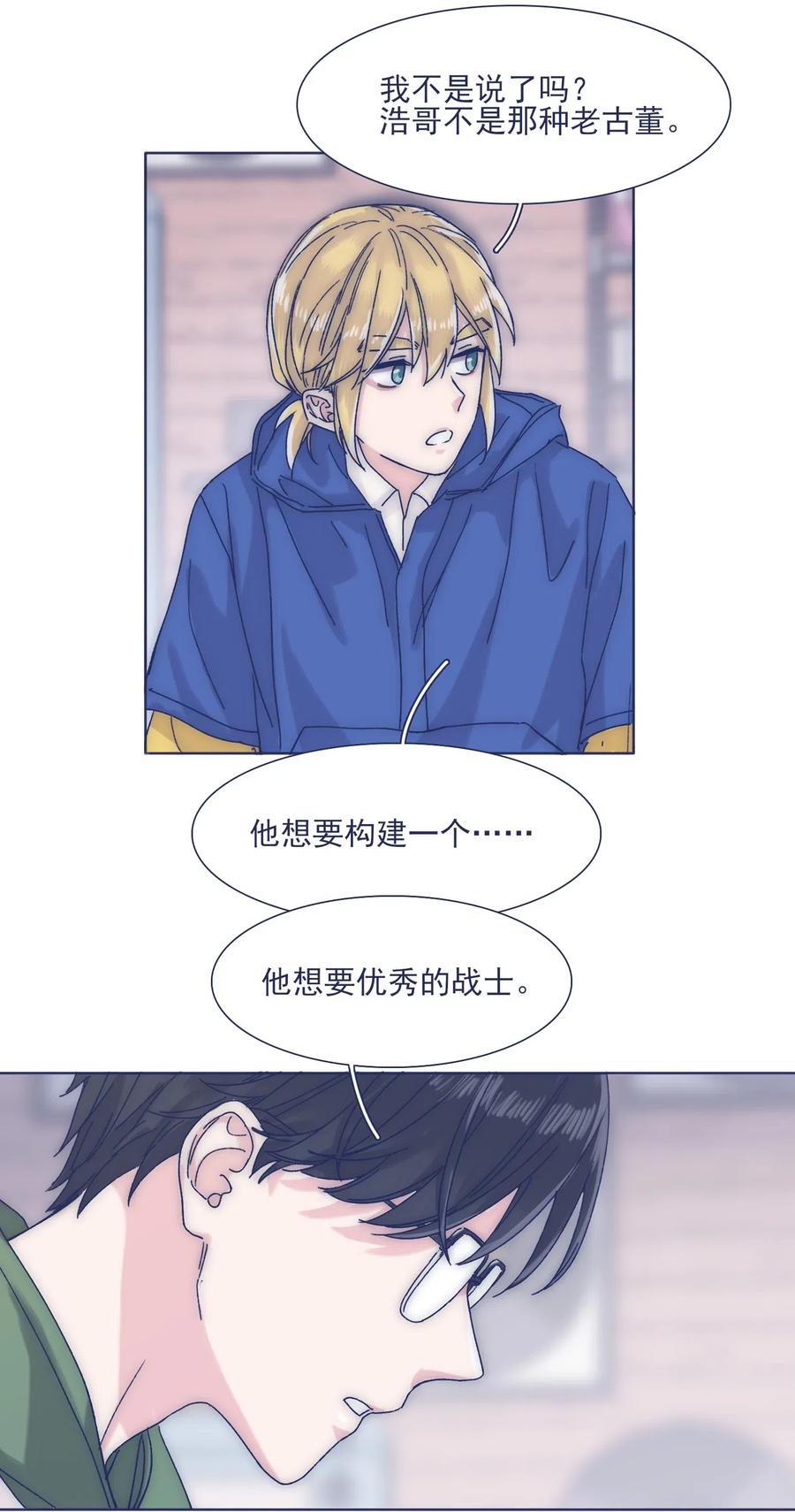 040 吃蛋糕~25