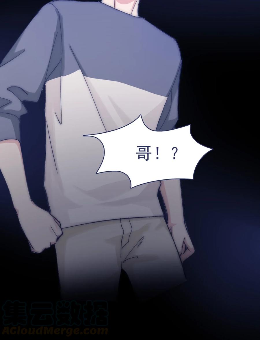 062 反噬2