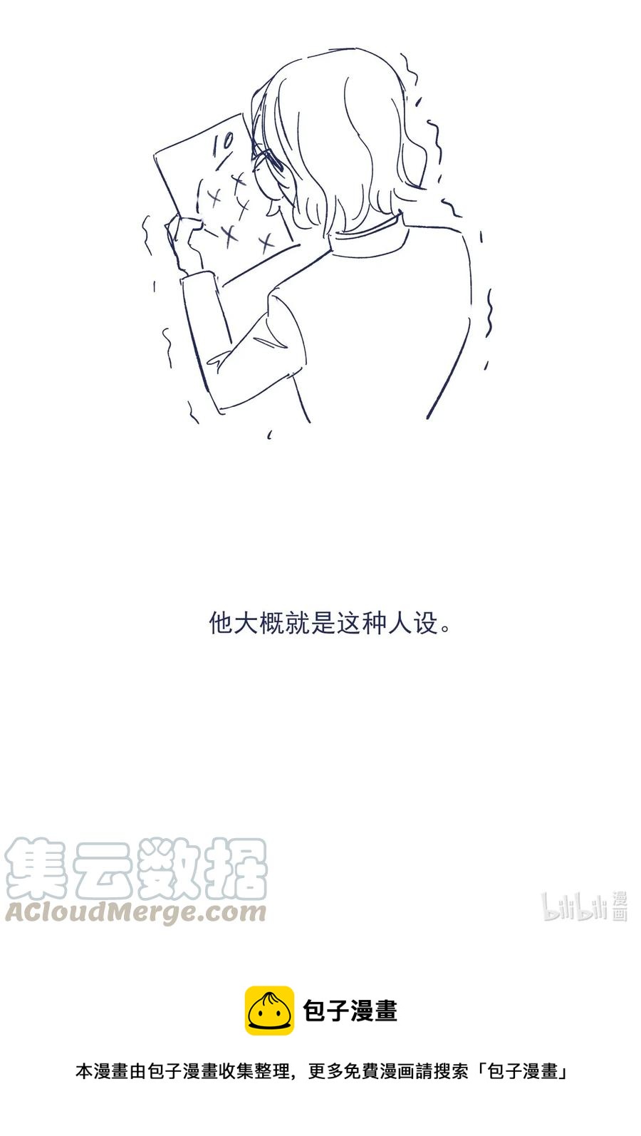 063 洛安，快醒醒！36