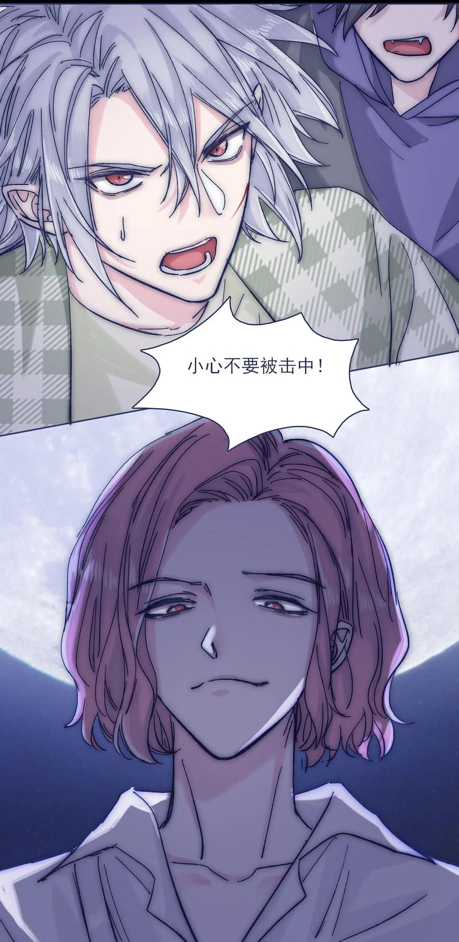 046 咬我14