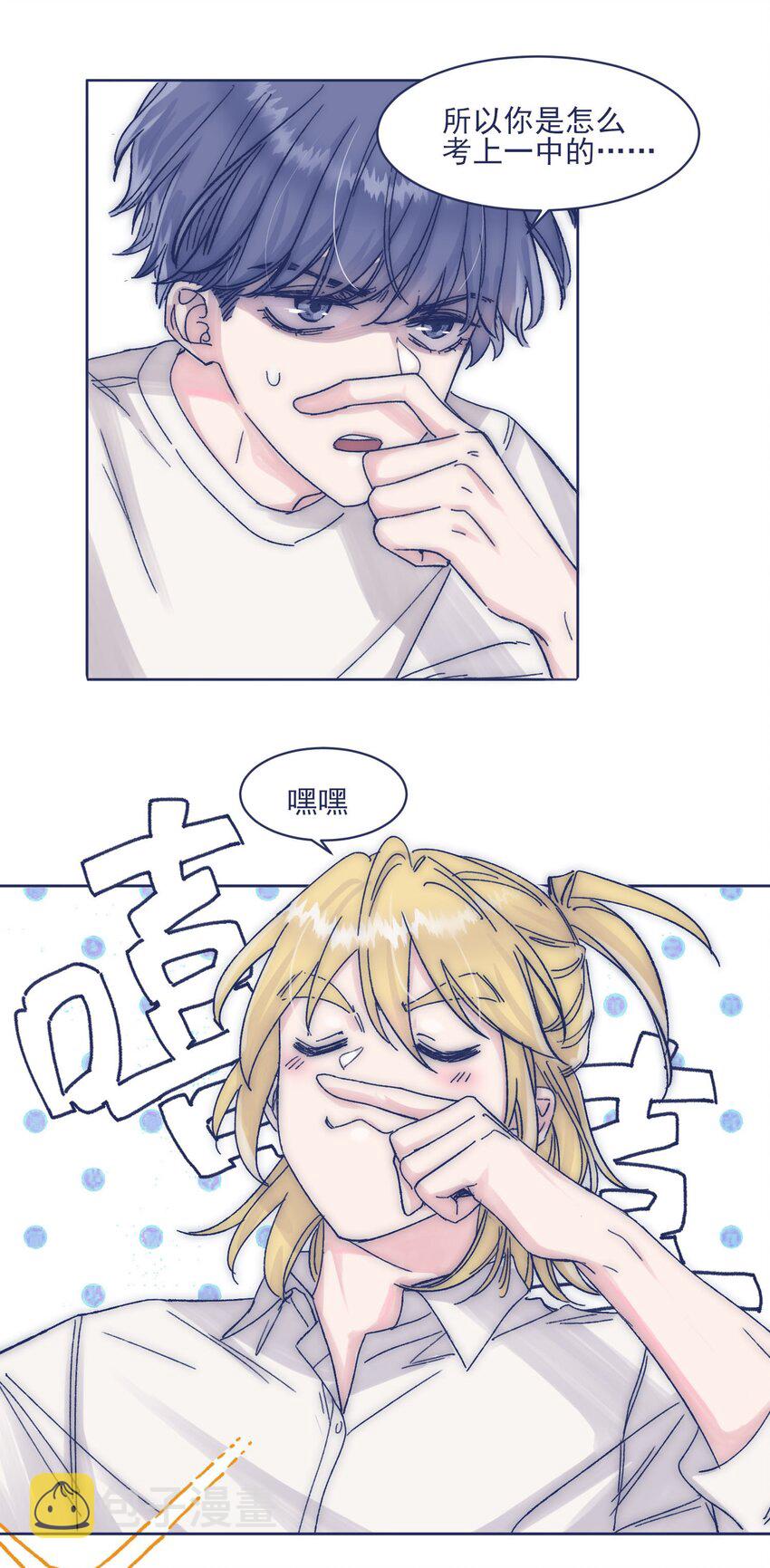 015 教我学习吧！19