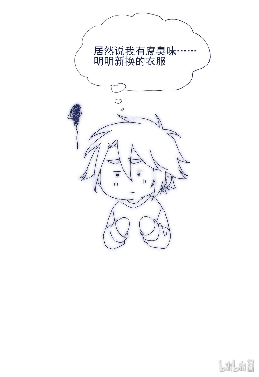 008 我怀疑你另有目的44