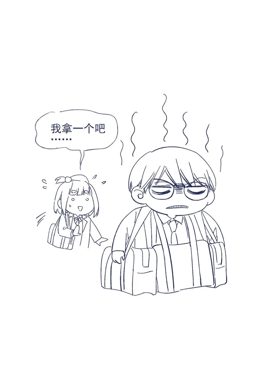 033 他的消息？！45