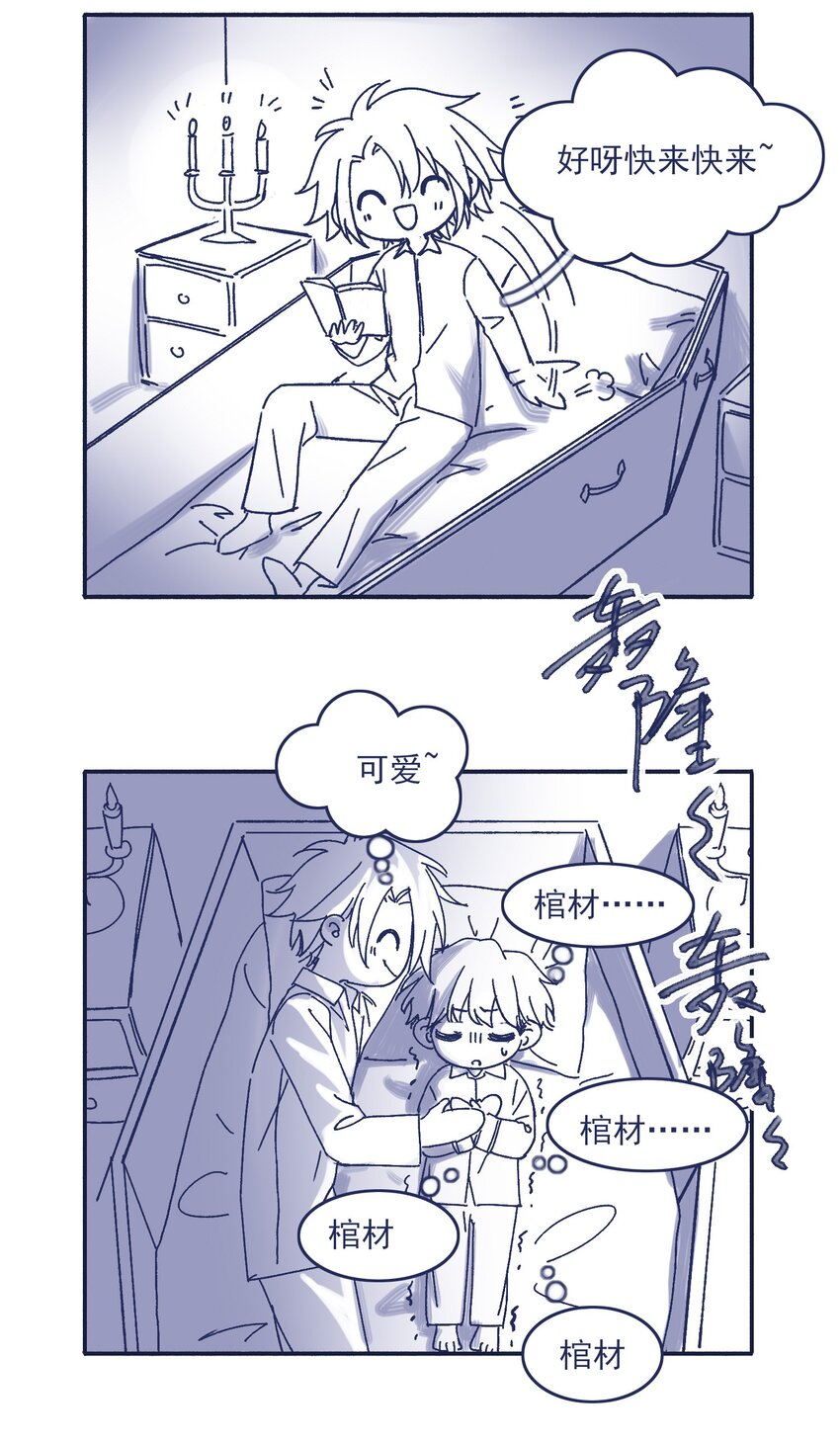 019 一波未平38