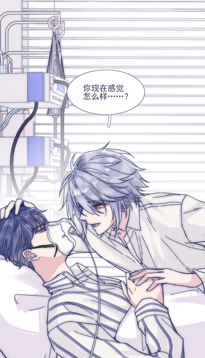 022 我可以保护你15