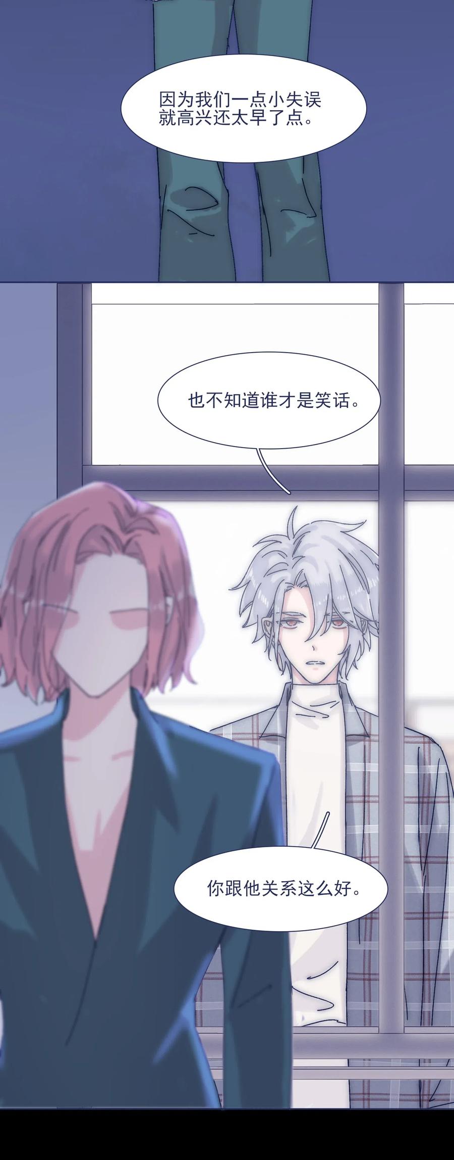 039 你给我注意点22
