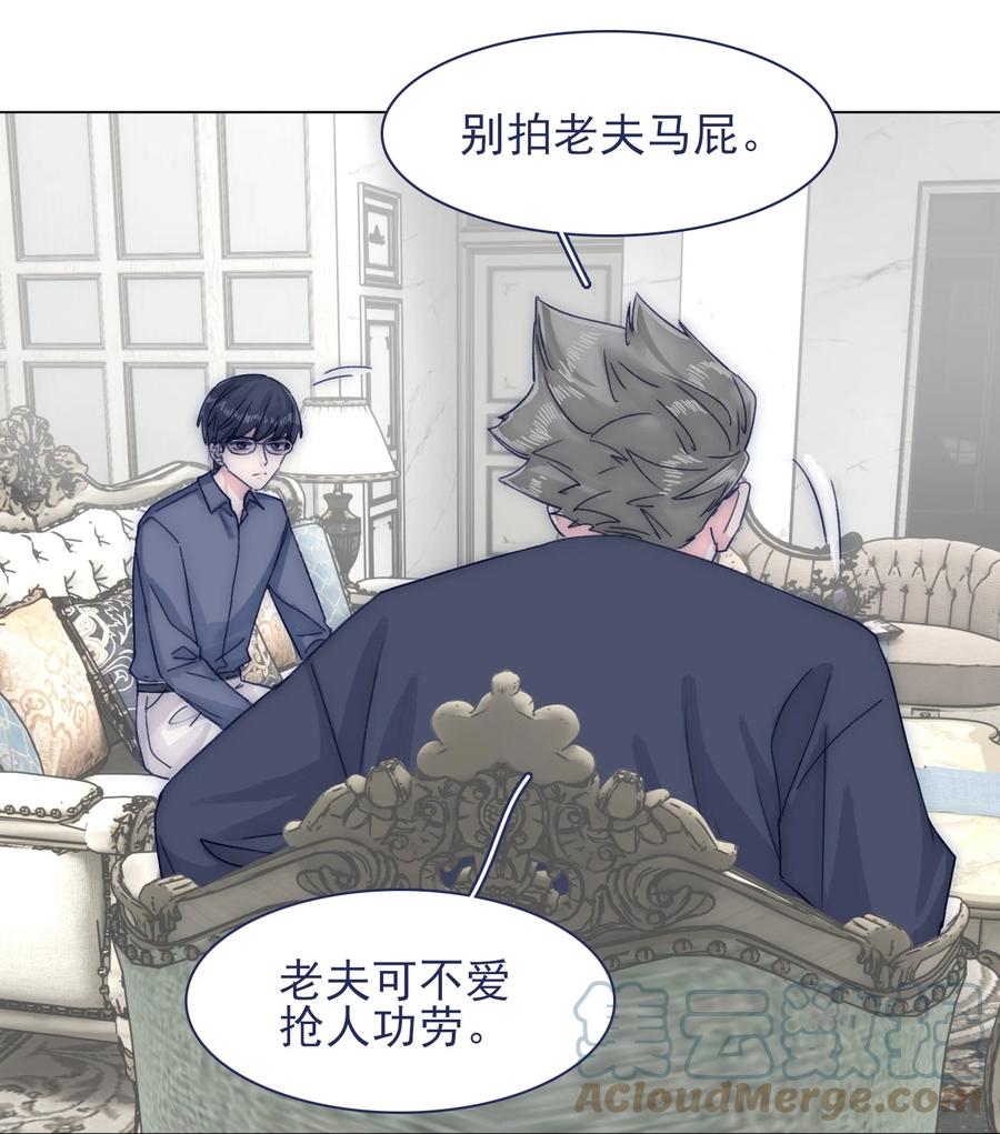 076 你们两个为什么总是这么别扭？4