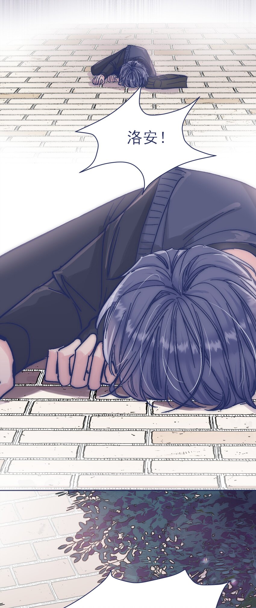 017 危机来临5