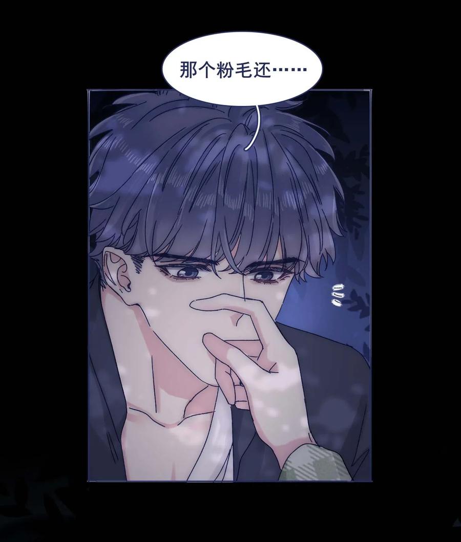 051 哥！我好担心你14