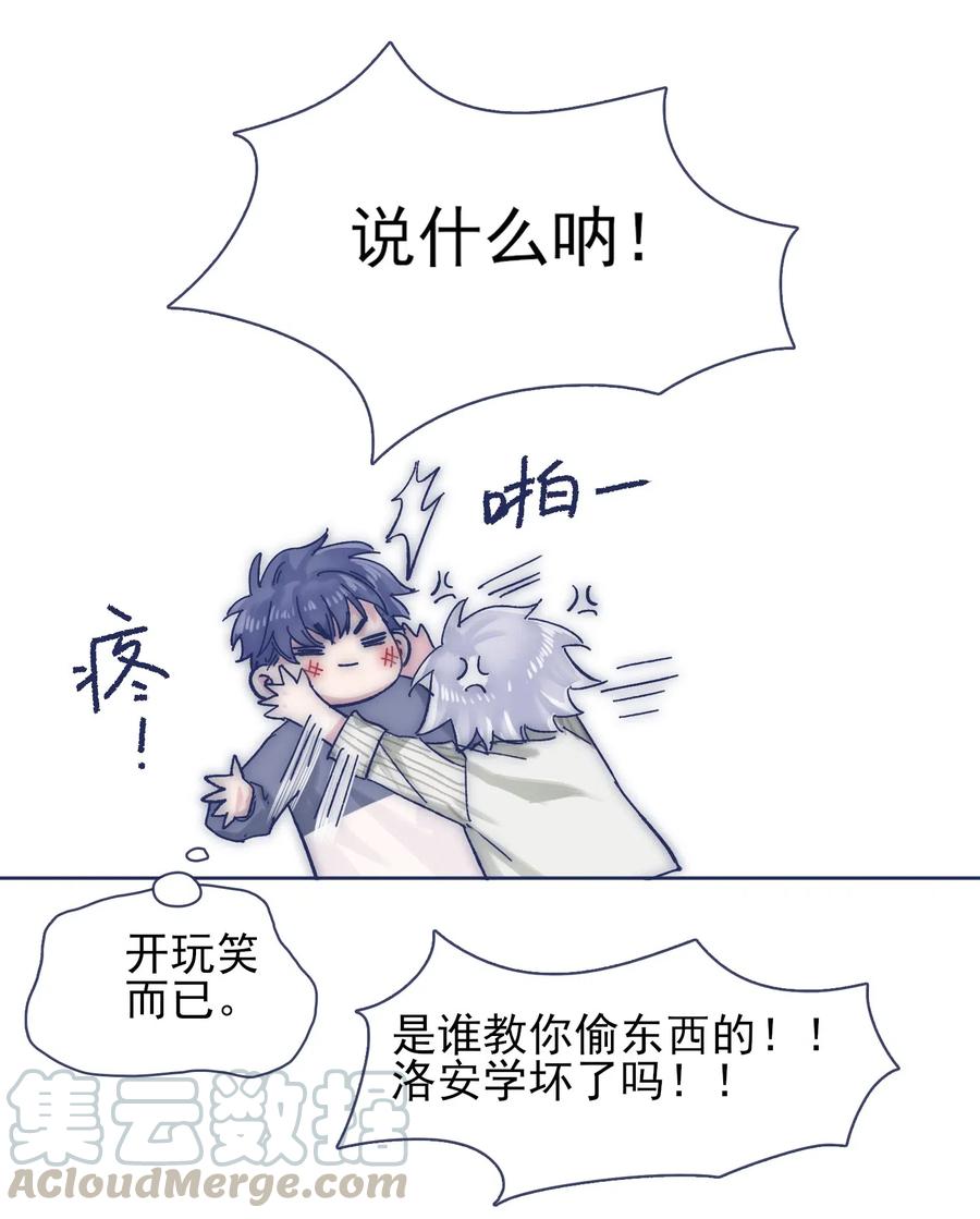 060 再次返校28