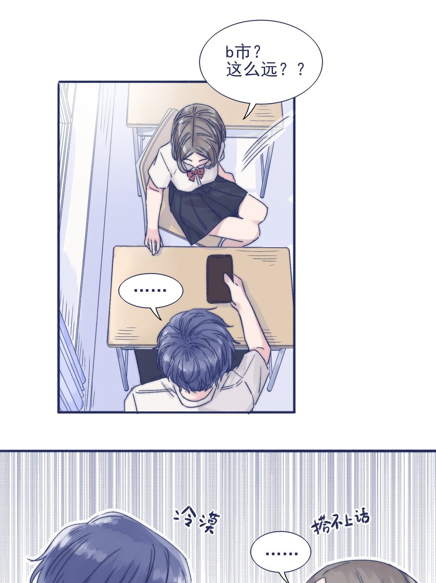 002 拜托你低调点9
