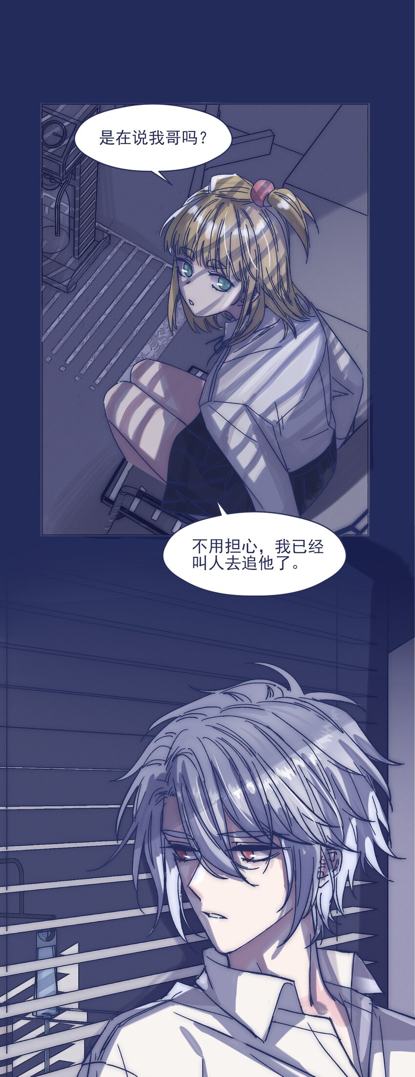 019 一波未平14