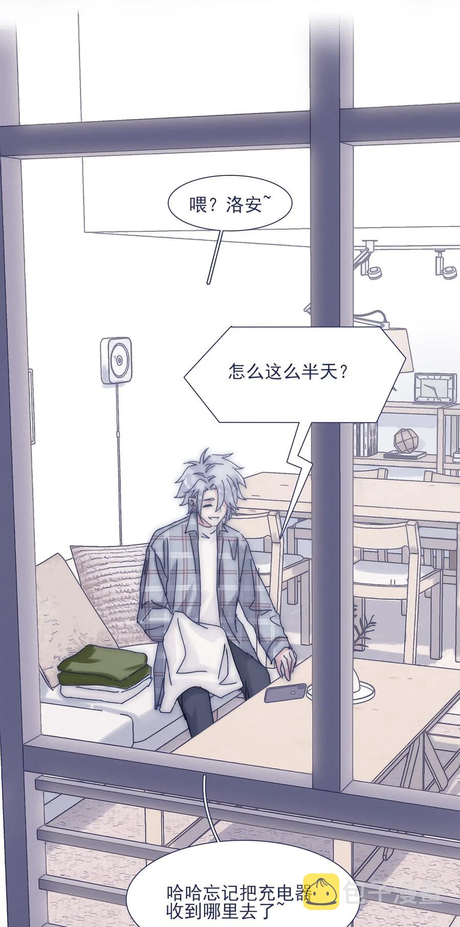 039 你给我注意点28