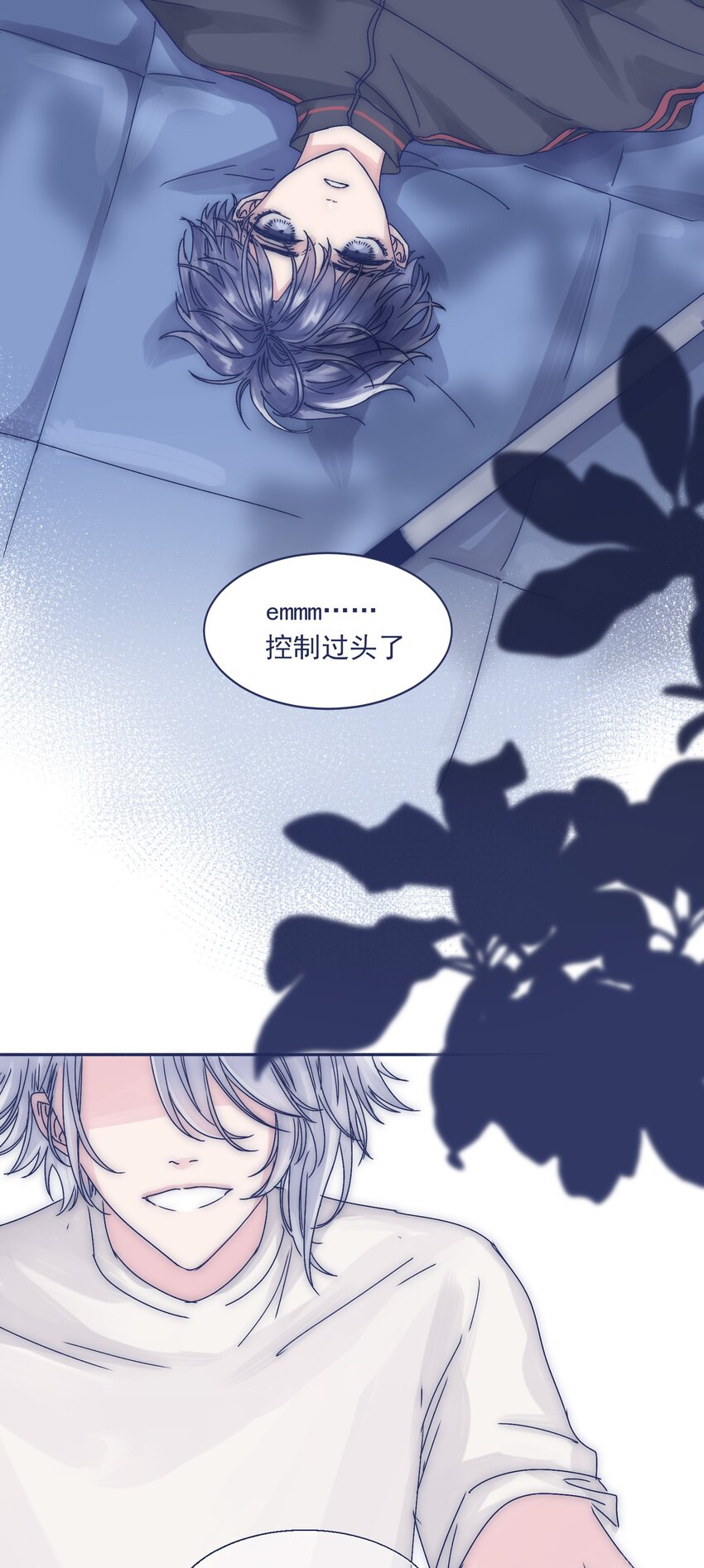 005 当普通人好难16
