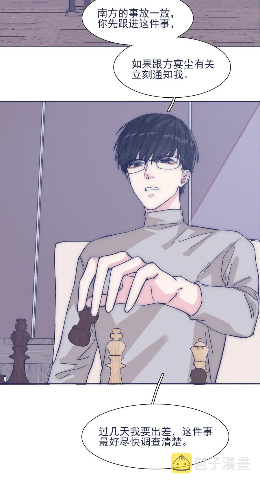 032 想找到他7
