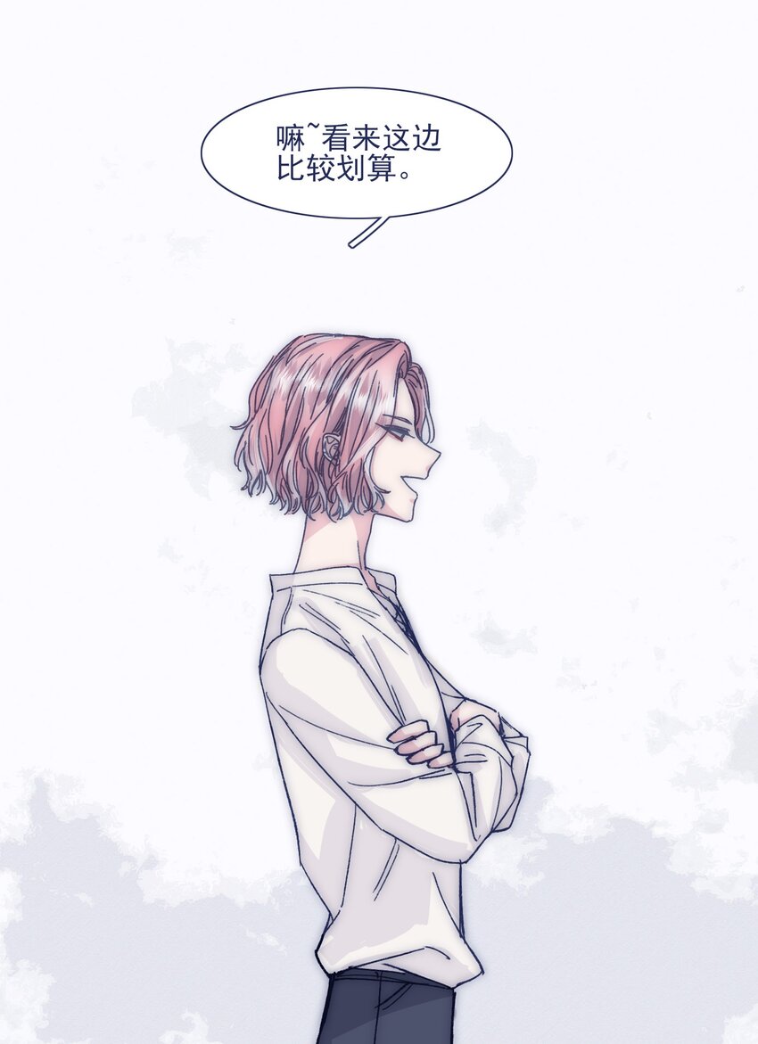 025 平静再次被打破23