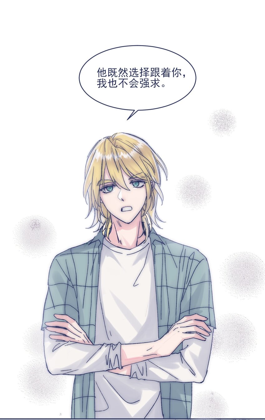 014 冤家路窄36