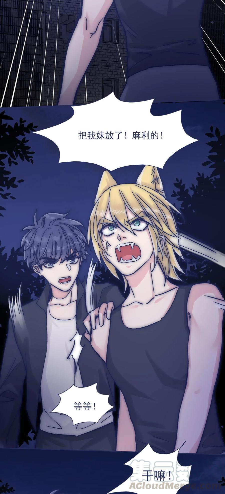 045 你们，完蛋了。18