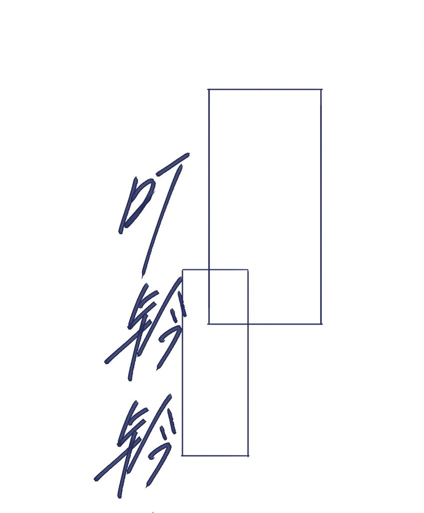 029 接近真相了吗？36