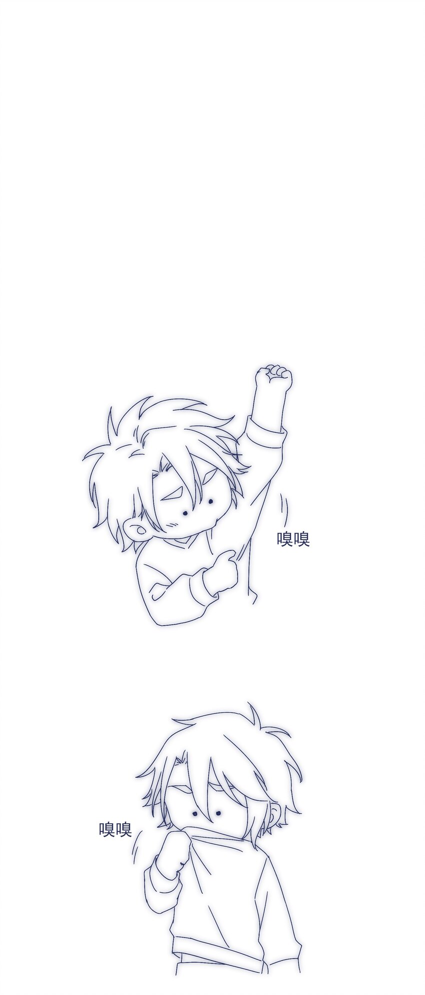008 我怀疑你另有目的43