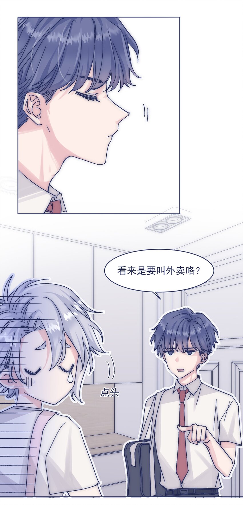 012 收养的理由？31