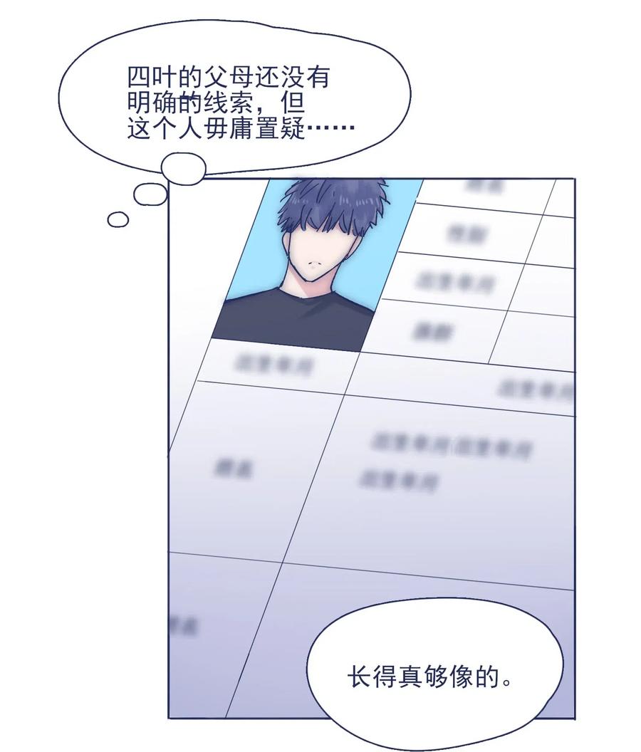 042 渴望变强11