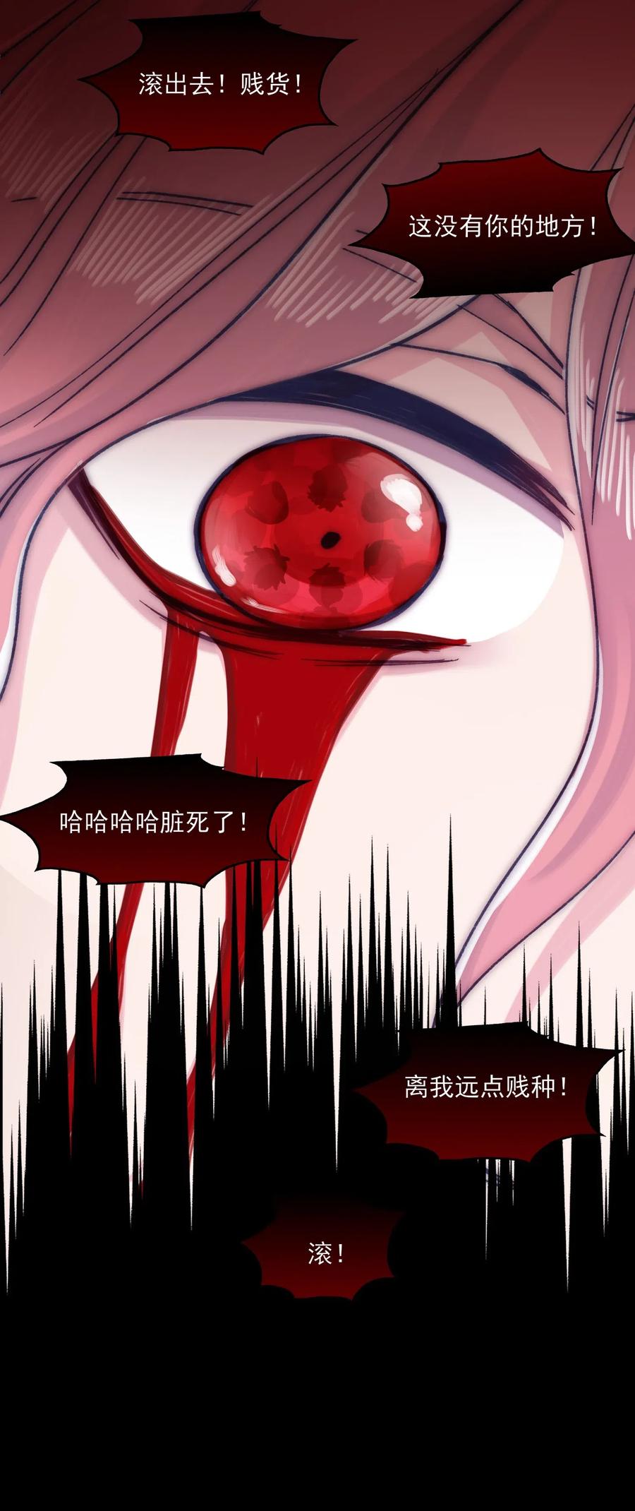 063 洛安，快醒醒！13