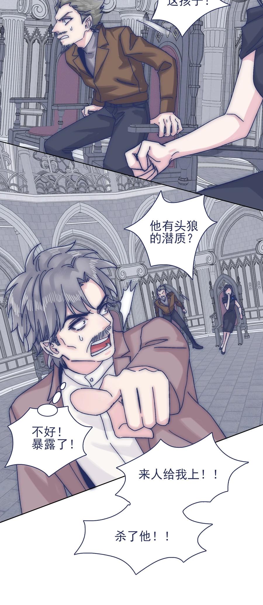 068 我不在乎那些老头怎么想23