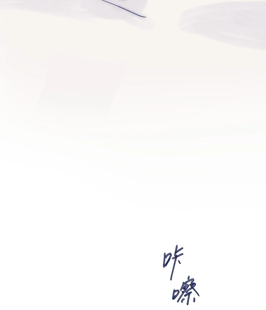 033 他的消息？！9