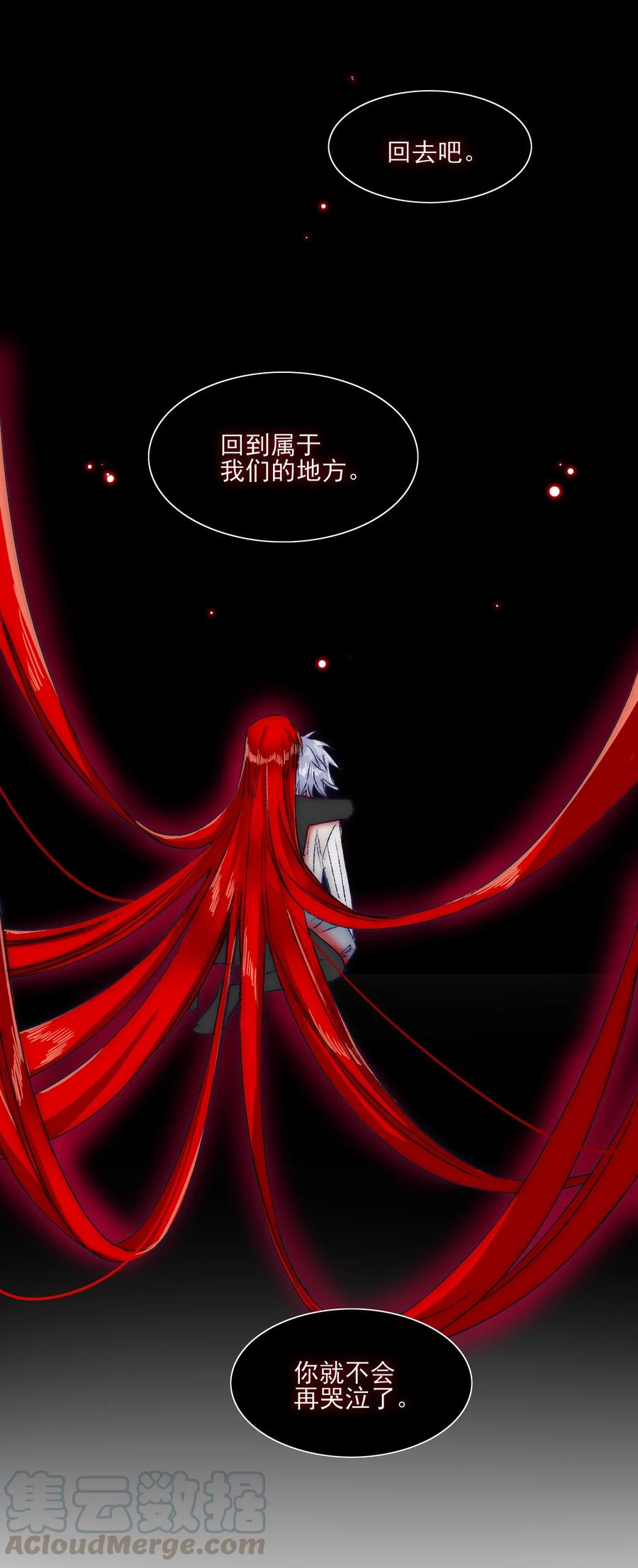 071 你忘了什么吧24
