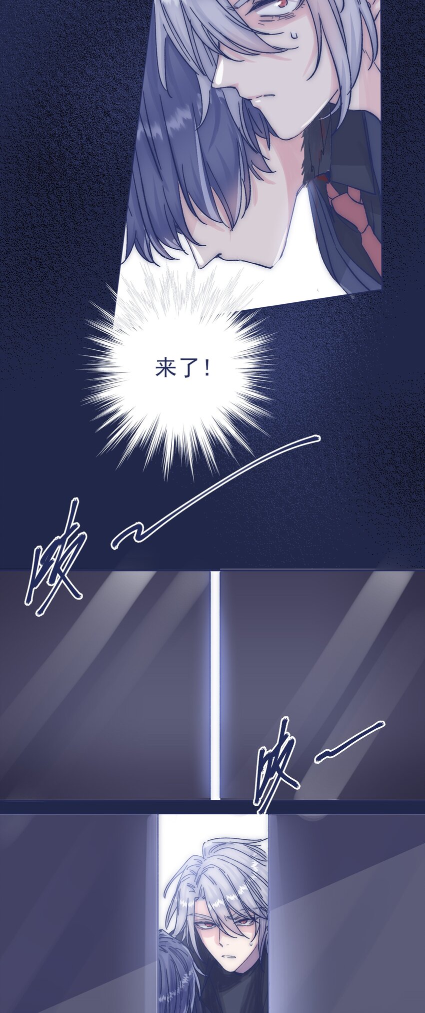 017 危机来临10