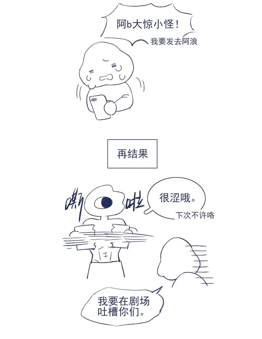 046 咬我35