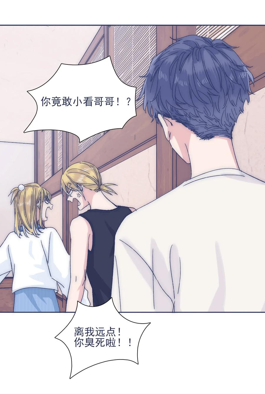 032 想找到他33