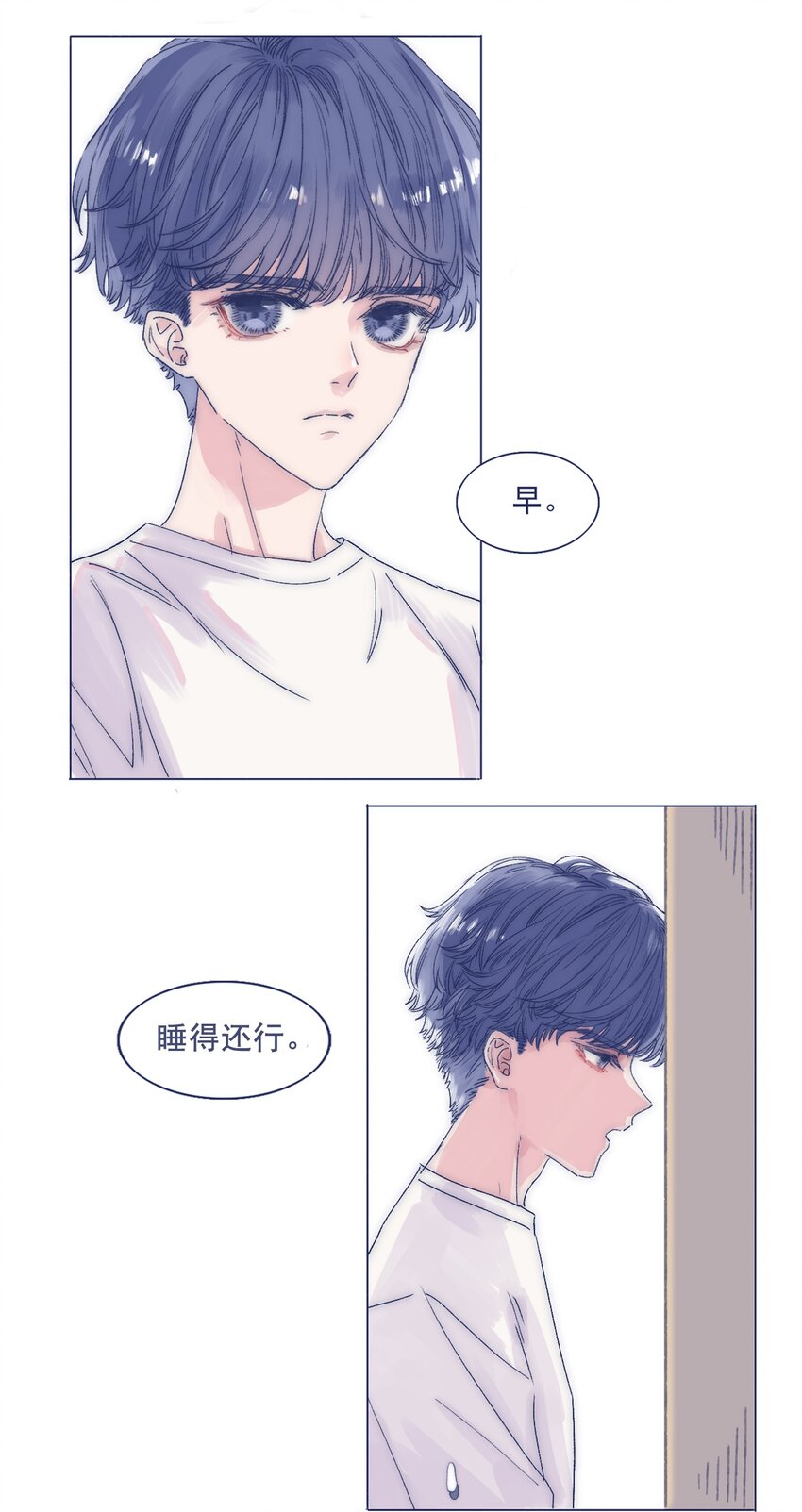 001 感谢你的收留27