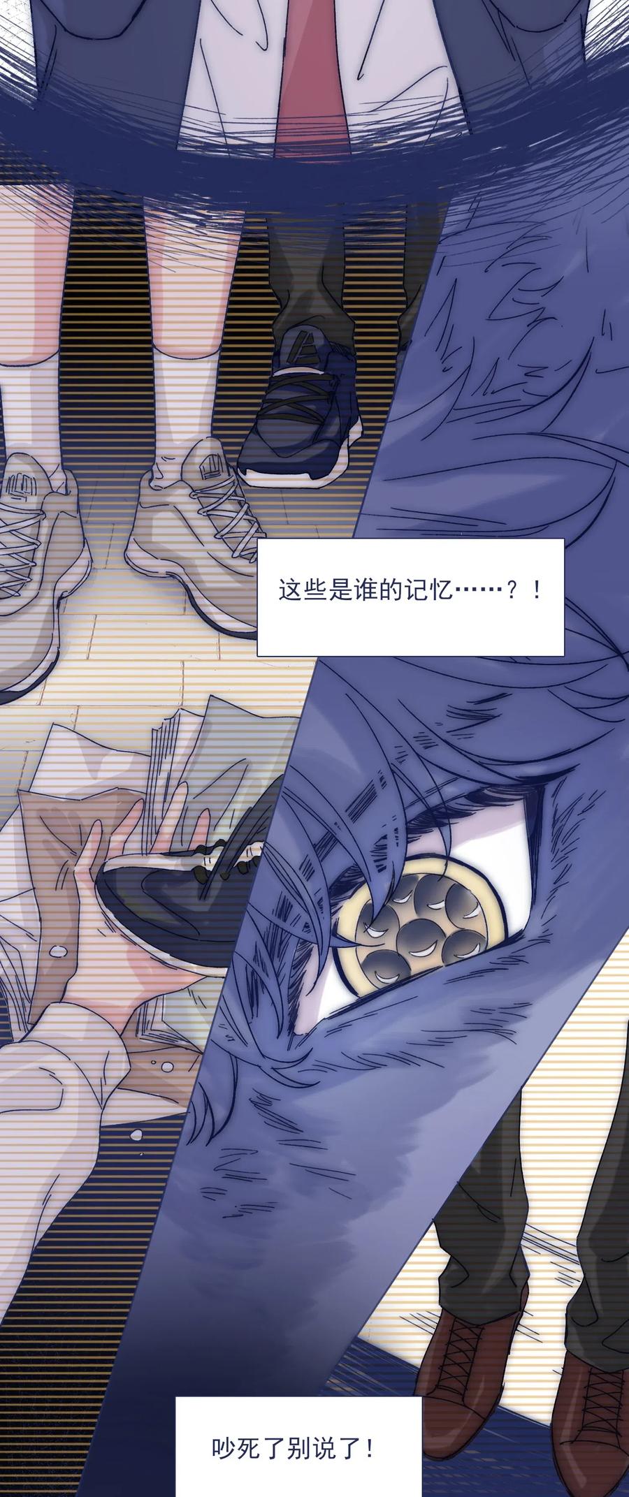 036 我来了2