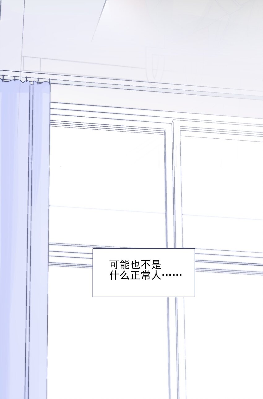002 拜托你低调点25