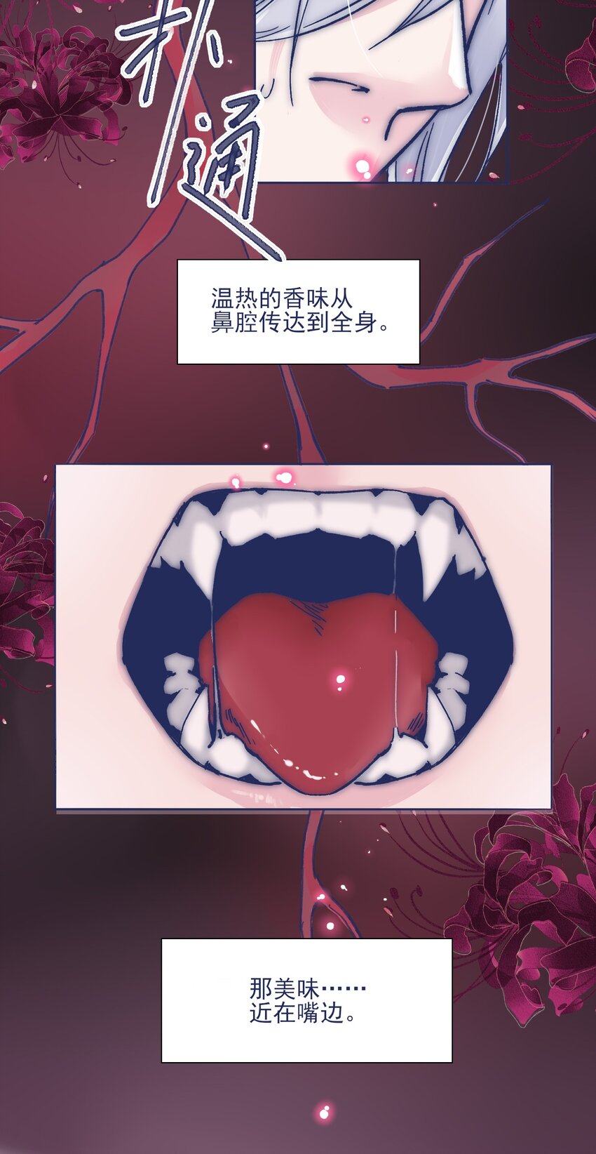 027 我不想离开你20