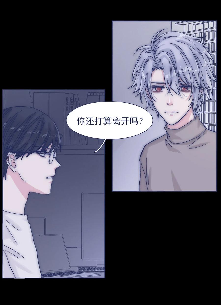 037 我不会再离开他了10