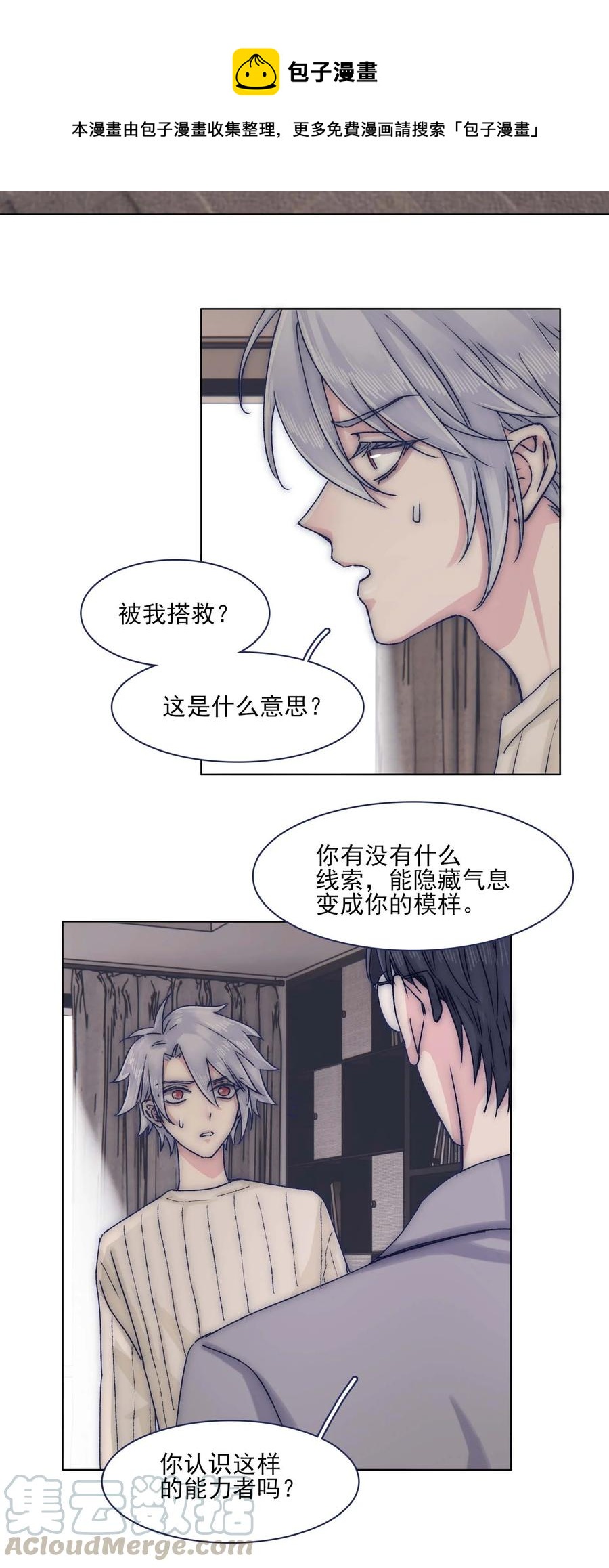 070 我劝你放手24